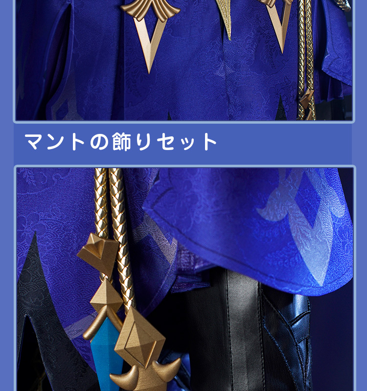 原神 Genshin フォンテーヌ クロリンデ-Clorinde コスプレ衣装 原神 Genshin フォンテーヌ クロリンデ-Clorinde コスプレ衣装