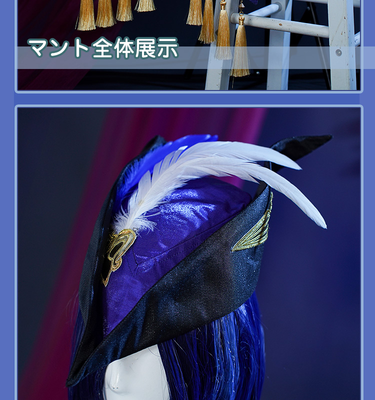 原神 Genshin フォンテーヌ クロリンデ-Clorinde コスプレ衣装 原神 Genshin フォンテーヌ クロリンデ-Clorinde コスプレ衣装