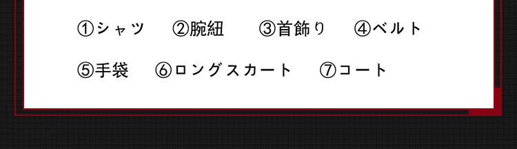 無期迷途 PathtoNowhere シャローム-Shalom コスプレ衣装 無期迷途 PathtoNowhere シャローム-Shalom コスプレ衣装