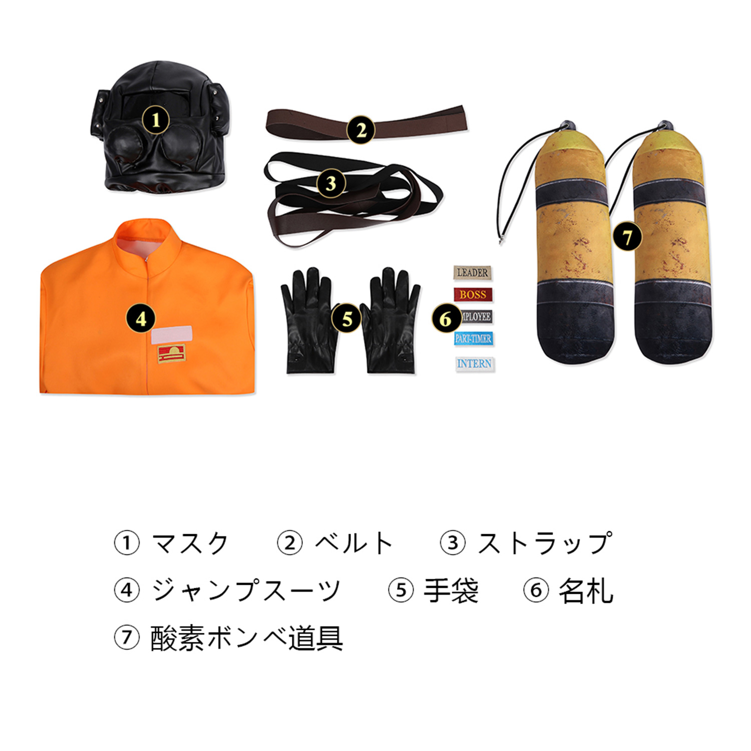 リーサルカンパニー スタッフ Lethal Company Staff