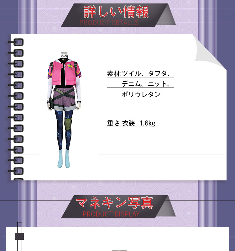 ファイナルファンタジーVII リバース FF7 エアリス ゲインズ