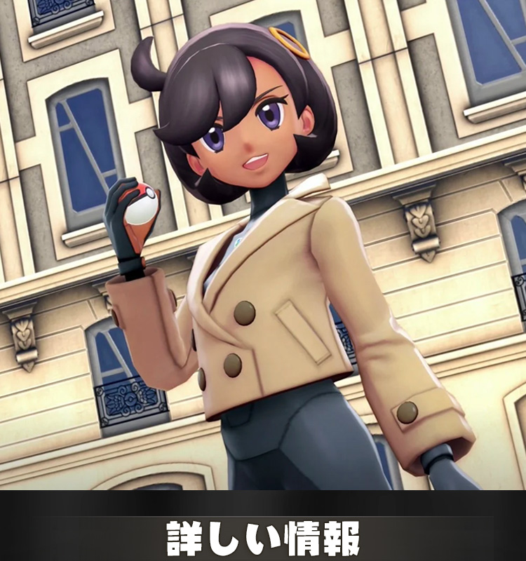 ポケモンZA ポケモンレジェンズゼットエー マチエール-Emma コスプレ