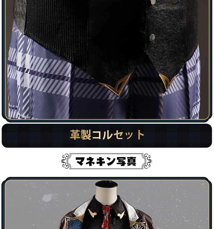 LARDOO製　にじさんじ　ヘックス　へイワイヤー　衣装＋ウィッグ　コスプレ LARDOO製 にじさんじ ヘックス へイワイヤー 衣装＋ウィッグ コスプレ