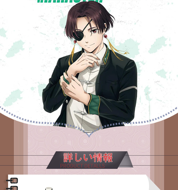 ウィンドブレーカー 蘇枋隼飛コスプレ衣装ウィッグ付き Amazon.co.jp: [HAOJEE]ウィンドブレイカー コスプレ 蘇枋隼飛コスプレ