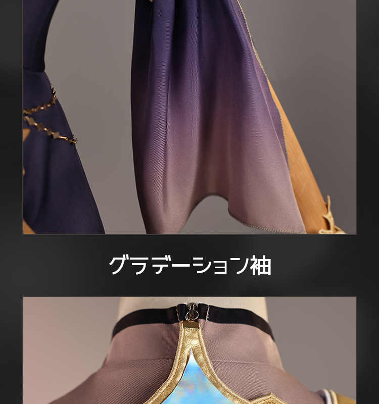 原神 Genshin 生の執政 ナベリウス 魔女会「黄金」 レインドット