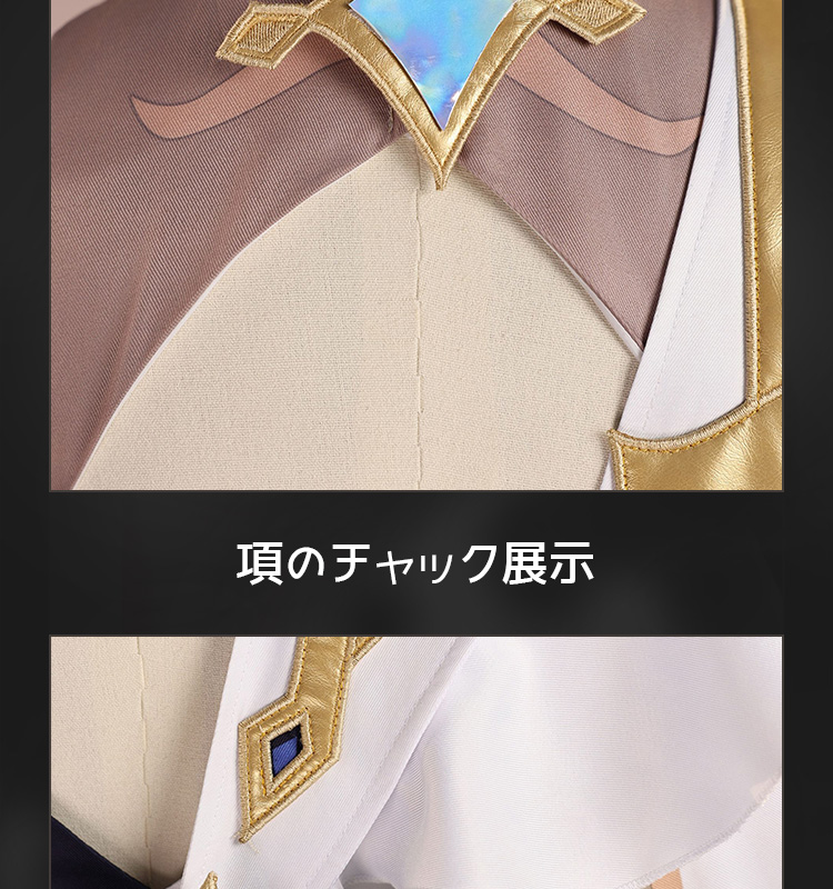 原神 Genshin 生の執政 ナベリウス 魔女会「黄金」 レインドット