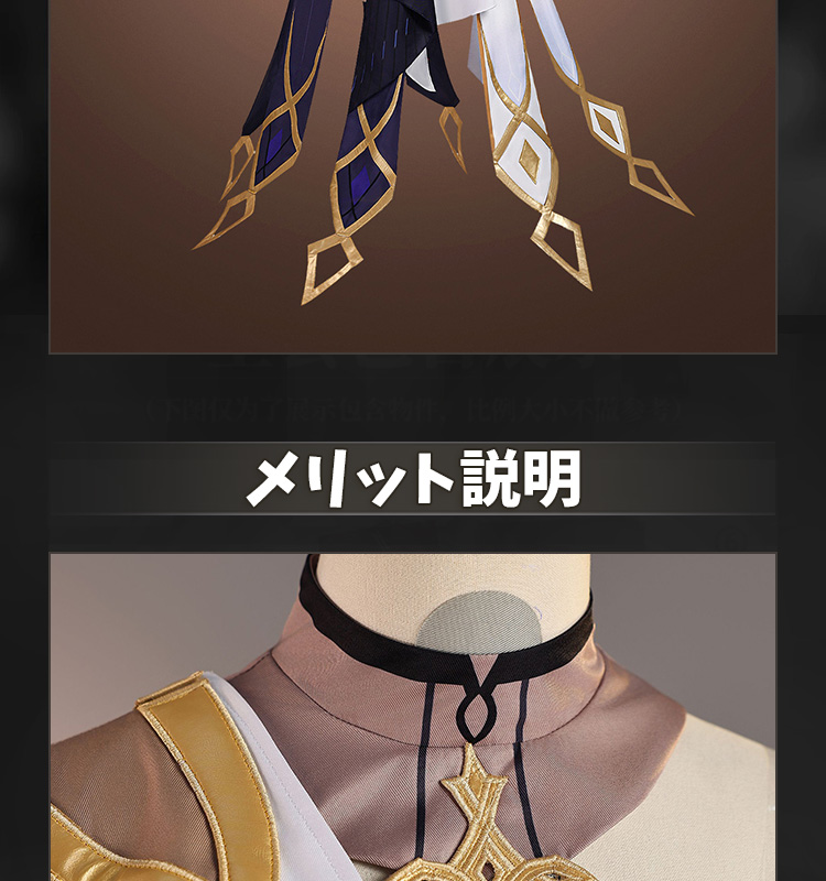 原神 Genshin 生の執政 ナベリウス 魔女会「黄金」 レインドット