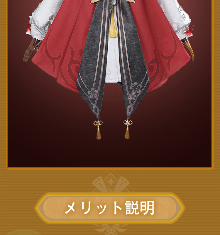原神 Genshin 璃月 胡桃-「残雪に咲く紅」 新コスチューム 原神 Genshin 璃月 胡桃-「残雪に咲く紅」 新コスチューム