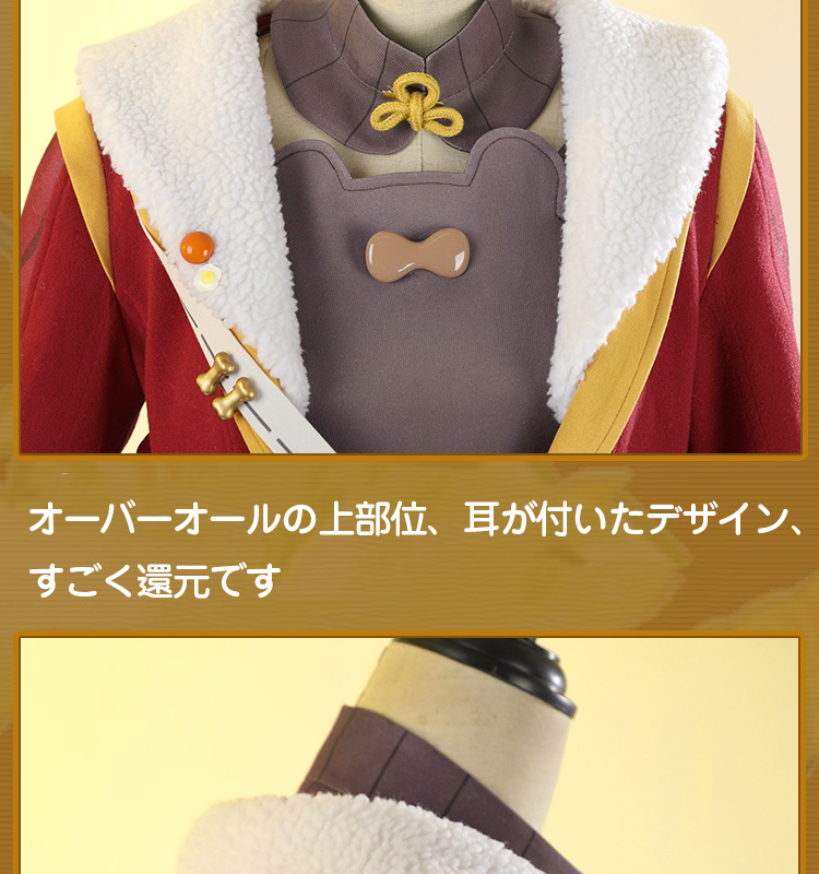 原神 Genshin 璃月 香菱-「大つごもりの歓声」 新コスチューム