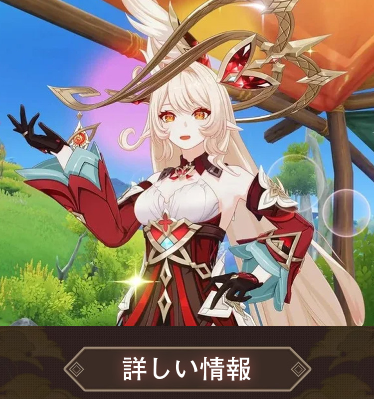 原神 Genshin 魔女会・コードA アリス-Alice コスプレ衣装