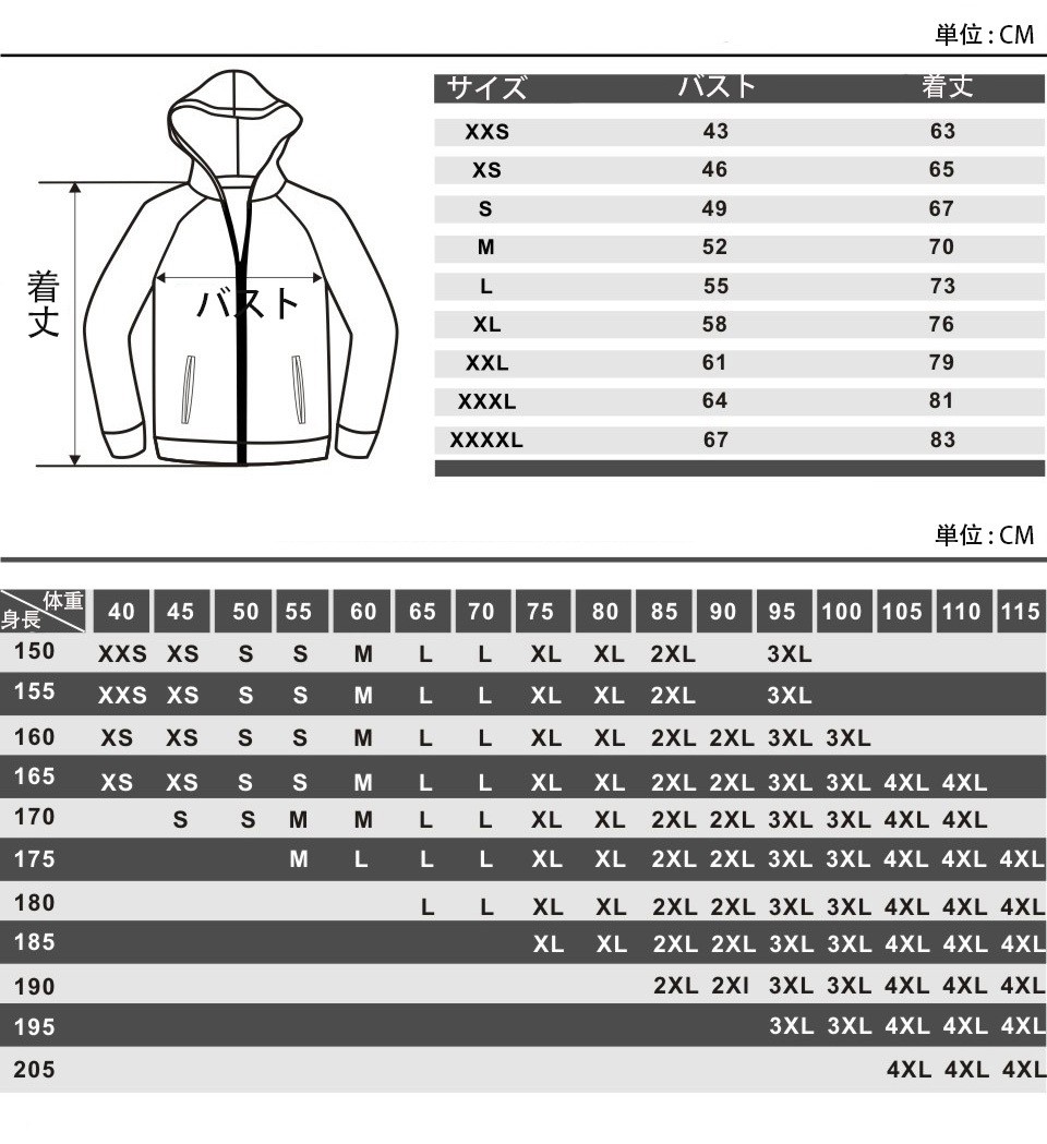 鬼滅の刃 キッズ&子供服 パーカー 秋冬 長袖 ファスナー着脱 フード