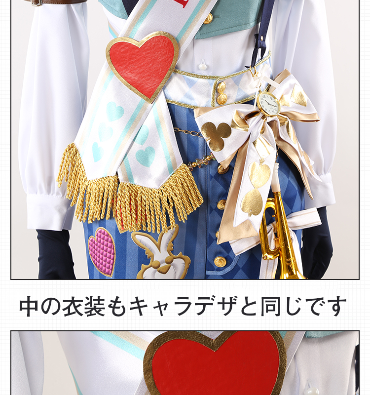 ツイステッドワンダーランド ツイステ デュース?スペード[ラビット