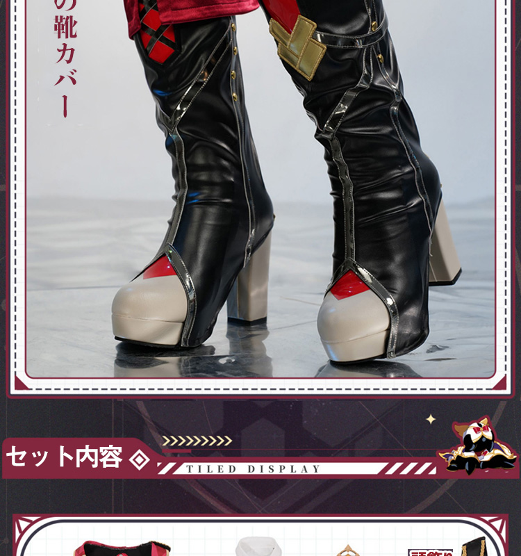 崩壊スターレイル HonkaiStarRail トパーズ-Topaz コスプレ衣装 靴
