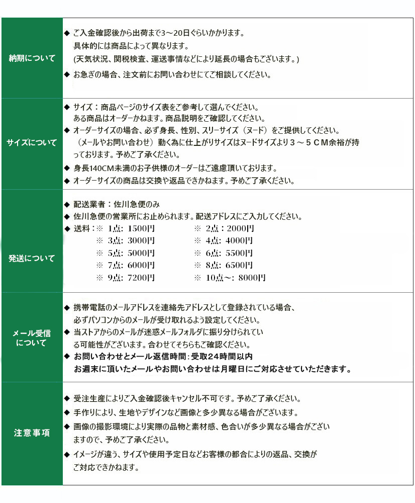 原神 genshin タルタリア 水形の槍 水形の双刃 武器 道具 コスチューム