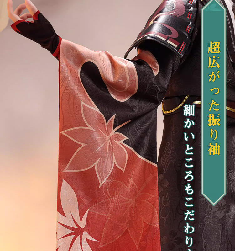 三分妄想 原神 コスプレ 楓原万葉 カズハ 衣装 コスチューム