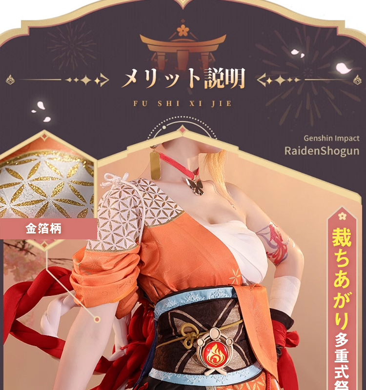 三分妄想1/3Delusion】原神 Genshin 宵宮-よいみや リメイク改良版