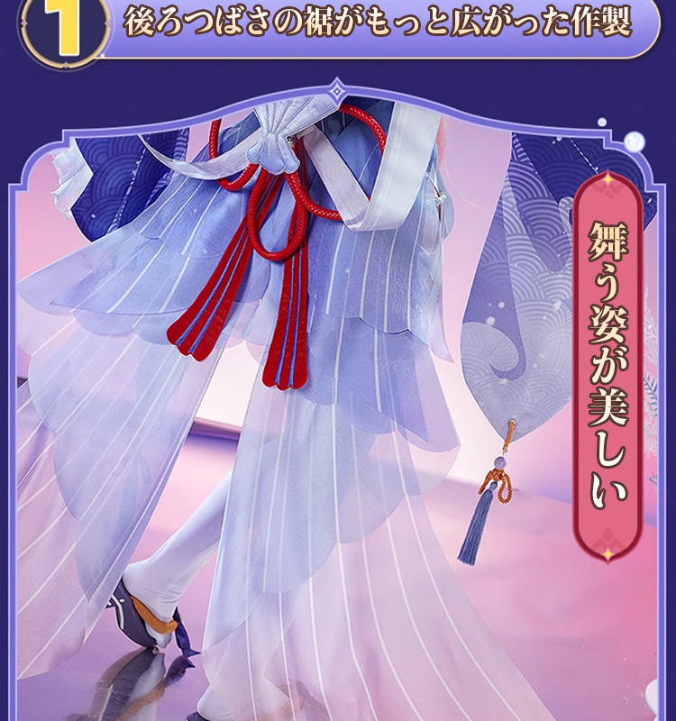 最終値下げ 珊瑚宮心海 三分妄想 フルセット sサイズ コスプレ 三分妄想1/3Delusion】原神 Genshin 珊瑚宮心海-さんごのみやこ