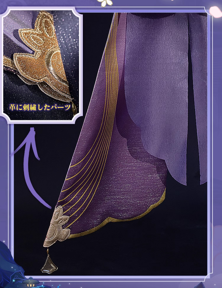三分妄想1/3Delusion】原神 Genshin 雷電将軍 リメイク版 三分妄想1/3Delusion】原神 Genshin 雷電将軍 リメイク版