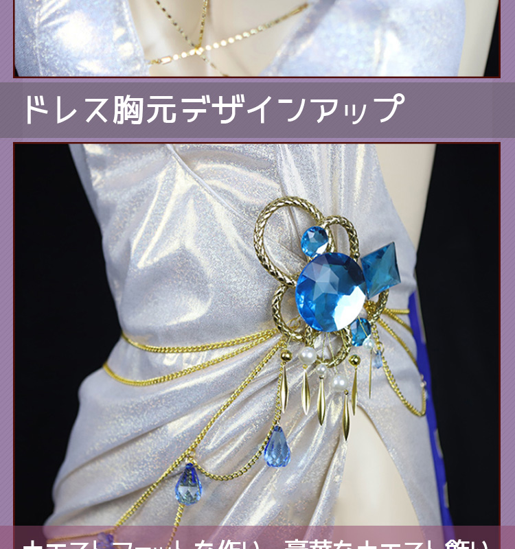 勝利の女神：NIKKE ヘルム-[シャンデリアライト] コスプレ衣装