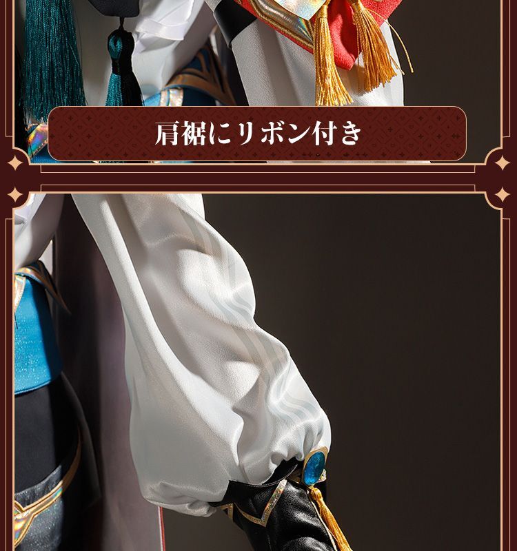 原神 Genshin スメール カーヴェ-Kaveh 豪華版 コスプレ衣装
