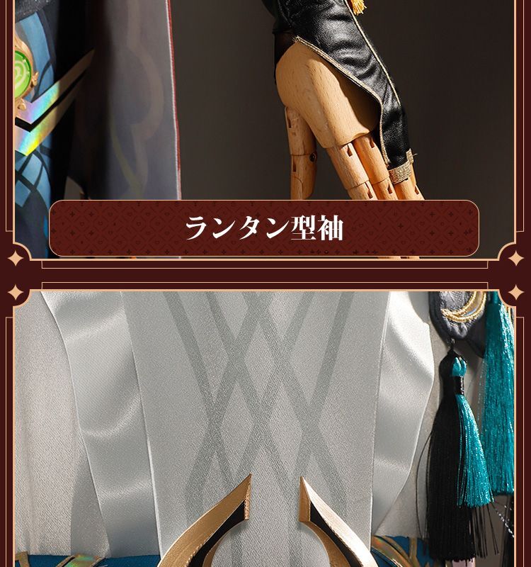原神 Genshin スメール カーヴェ-Kaveh 豪華版 コスプレ衣装