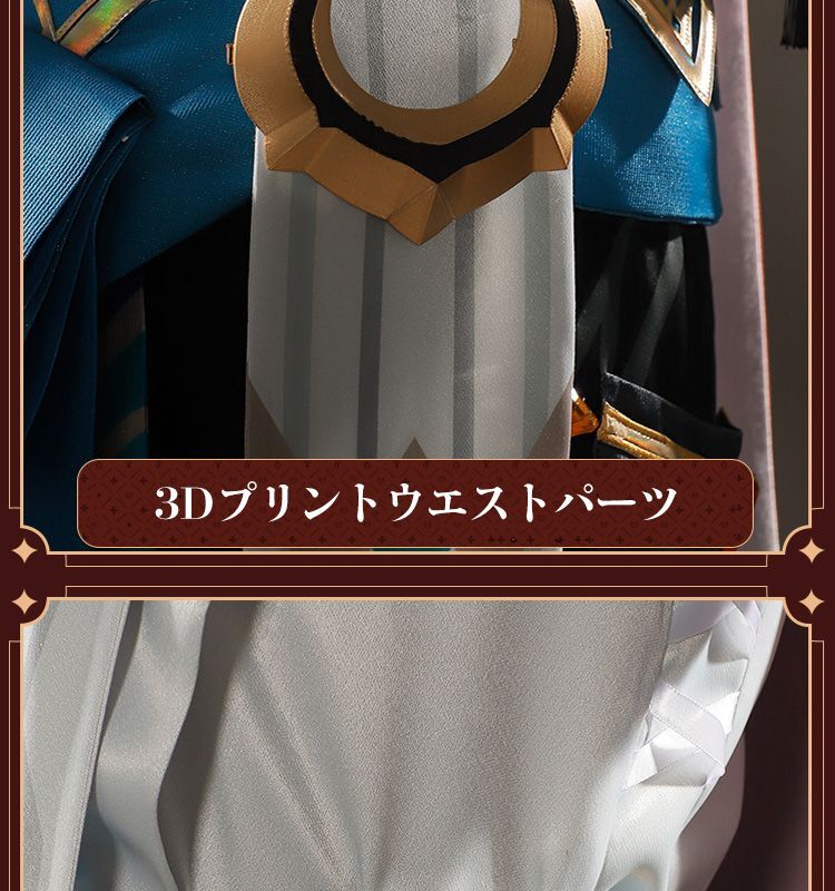 原神 Genshin スメール カーヴェ-Kaveh 豪華版 コスプレ衣装