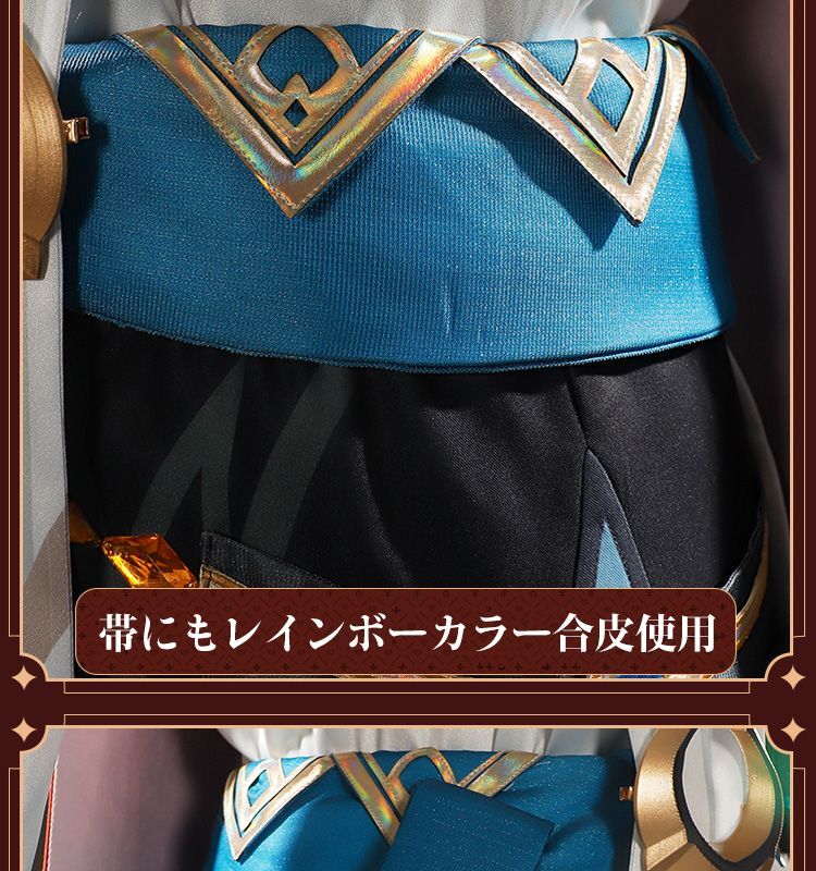 原神 Genshin スメール カーヴェ-Kaveh 豪華版 コスプレ衣装