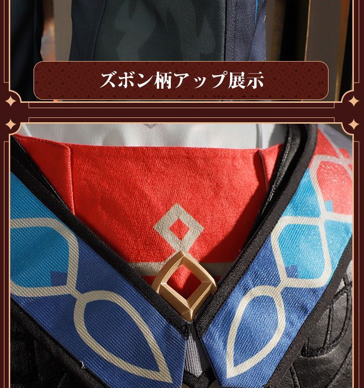 原神 Genshin スメール カーヴェ-Kaveh 豪華版 コスプレ衣装