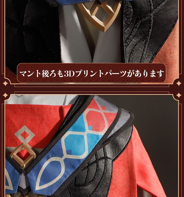 原神 Genshin スメール カーヴェ-Kaveh 豪華版 コスプレ衣装