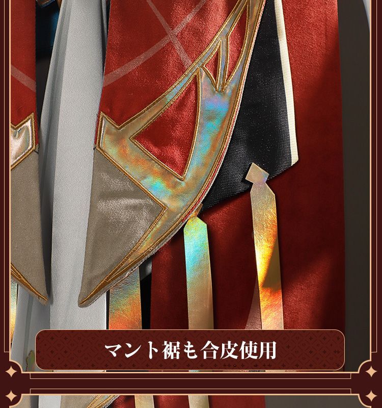 原神 Genshin スメール カーヴェ-Kaveh 豪華版 コスプレ衣装
