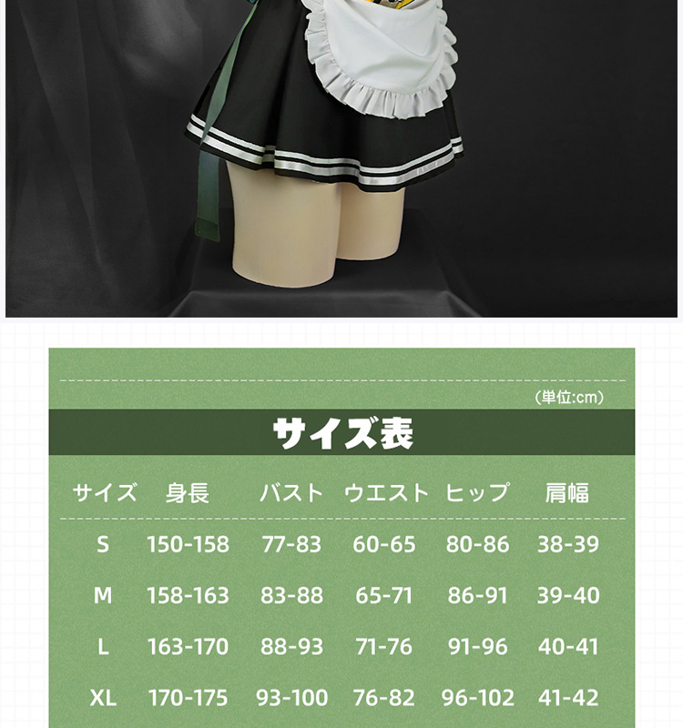 勝利の女神：NIKKE ソーダ-Soda コスプレ衣装 コスチューム cosplay