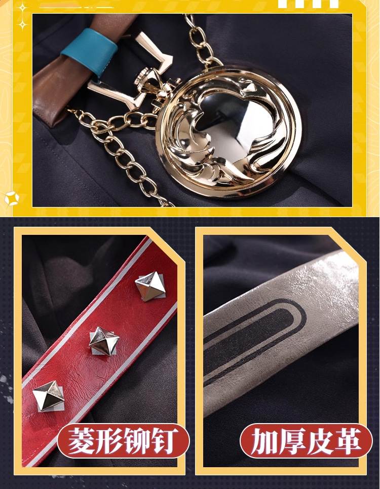 三分妄想1/3Delusion】崩壊：スターレイル 開拓者 星-Stelle コスプレ