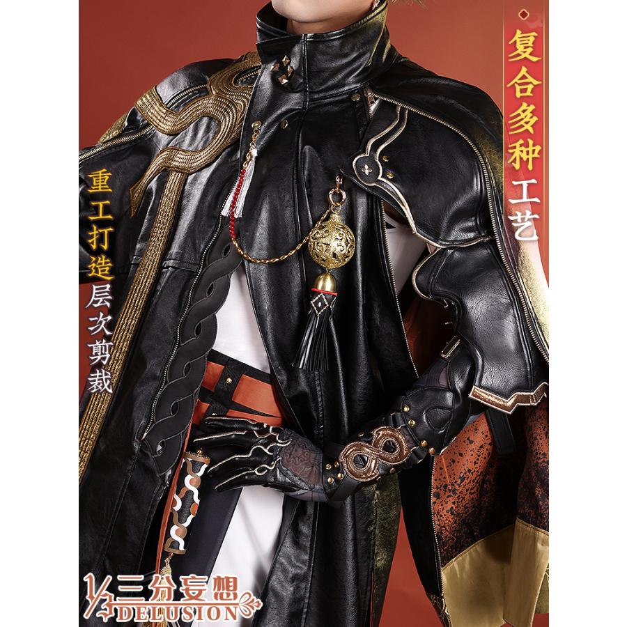 【三分妄想1/3Delusion】アークナイツ 重岳 コスプレ衣装/ウィッグ/靴 コスチューム 【三分妄想1/3Delusion】アークナイツ 重岳 コスプレ衣装/ウィッグ/靴 コスチューム