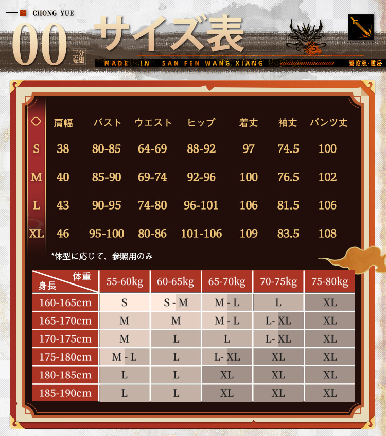 【三分妄想1/3Delusion】アークナイツ 重岳 コスプレ衣装/ウィッグ/靴 コスチューム 【三分妄想1/3Delusion】アークナイツ 重岳 コスプレ衣装/ウィッグ/靴 コスチューム