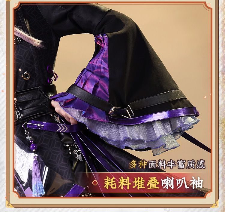 三分妄想1/3Delusion】アークナイツ リン・ユーシャ コスプレ