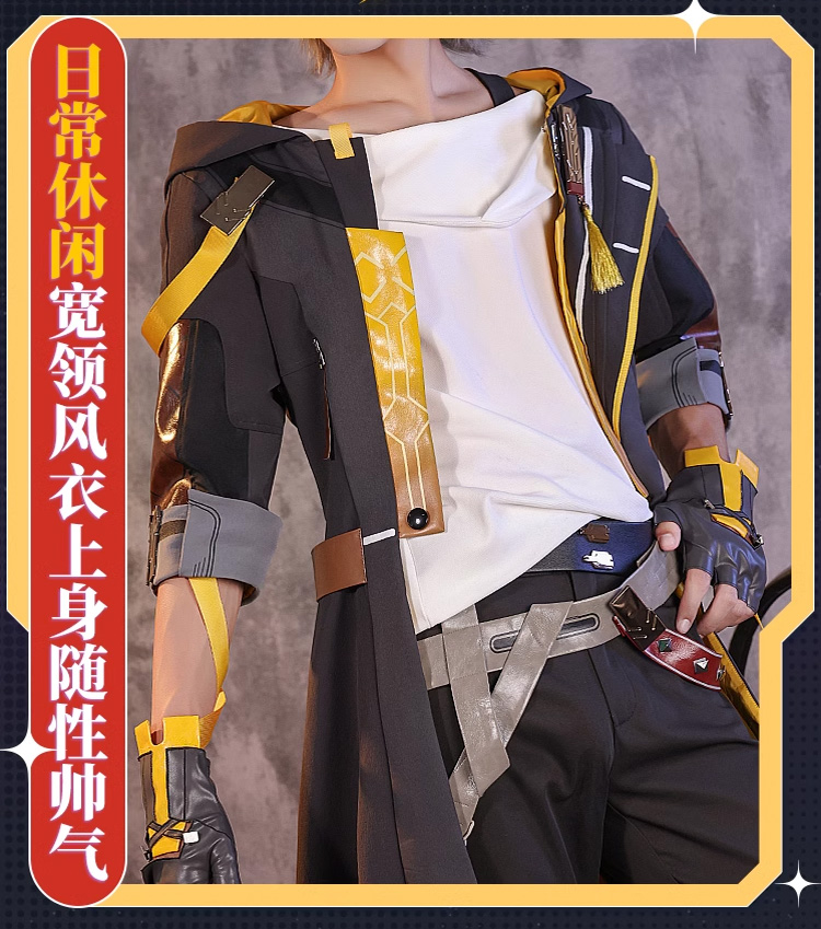 三分妄想1/3Delusion】崩壊：スターレイル 開拓者 穹-Caelus