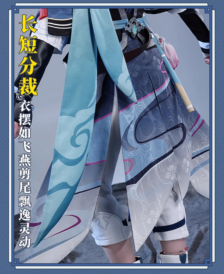 三分妄想1/3Delusion】崩壊:スターレイル 彦卿-ゲンキョウ 三分妄想1/3Delusion】崩壊:スターレイル 彦卿-ゲンキョウ