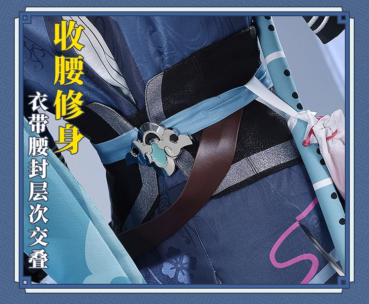 三分妄想1/3Delusion】崩壊：スターレイル 彦卿-ゲンキョウ コスプレ