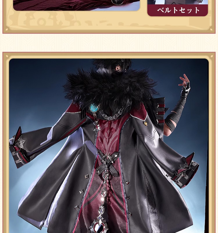 びゃく　原神　リオセスリ 三分妄想製 フルセットコスプレ衣装　 新品未開封 三分妄想 原神 コスプレ リオセスリ 衣装