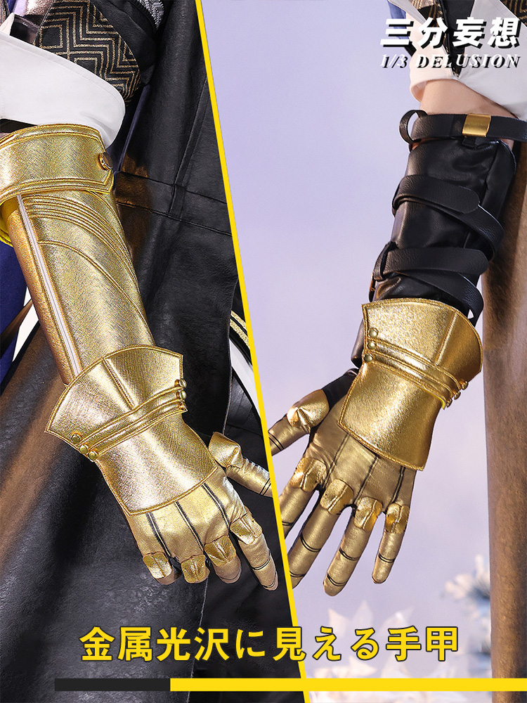 三分妄想1/3Delusion】アークナイツ ムリナール - M〓ynar「遠路