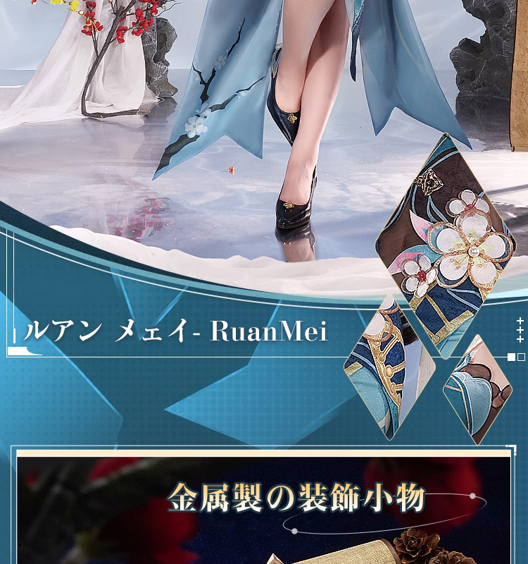 三分妄想1/3Delusion】崩壊スターレイル HonkaiStarRail ルアン 三分妄想1/3Delusion】崩壊スターレイル HonkaiStarRail ルアン