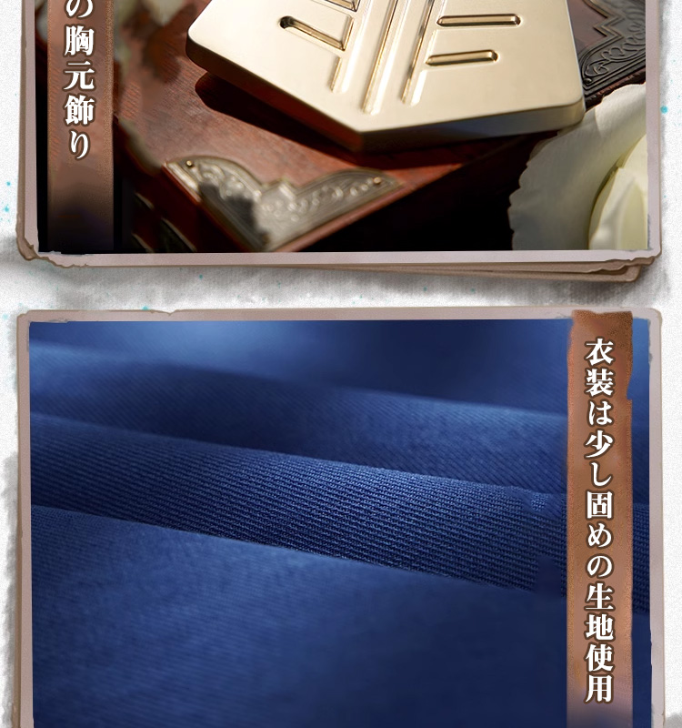 三分妄想1/3Delusion】葬送のフリーレン ヒンメル/Himmel コスチューム