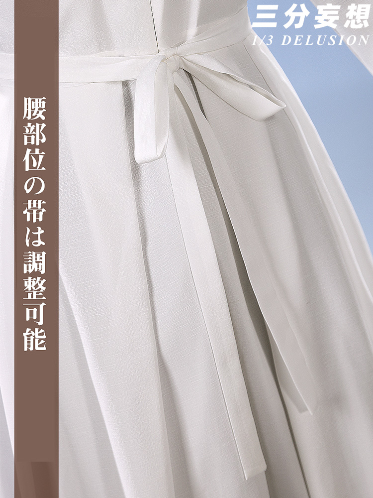 【三分妄想1/3Delusion】葬送のフリーレン フェルン/Fern コスチューム コスプレ衣装｜lardoo-store｜02