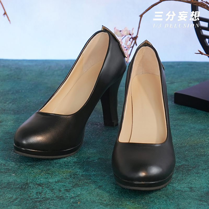 三分妄想1/3Delusion】原神 Genshin 申鶴-スキン「 冷花幽露 三分妄想1/3Delusion】原神 Genshin 申鶴-スキン「 冷花幽露