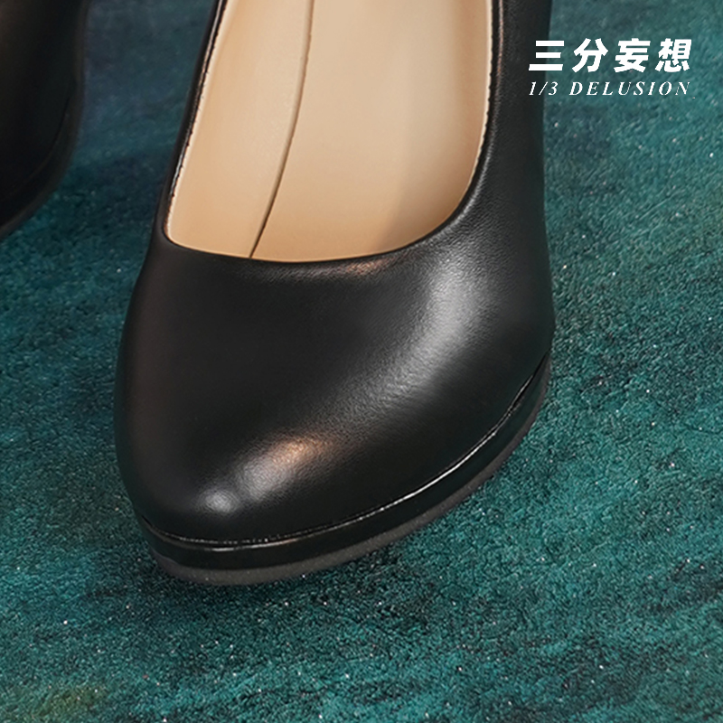 三分妄想1/3Delusion】原神 Genshin 申鶴-スキン「 冷花幽露