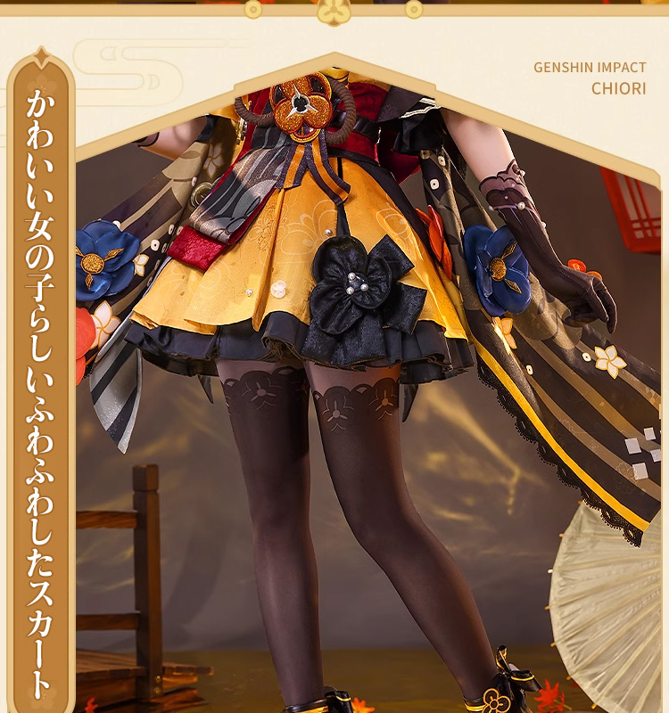 三分妄想1/3Delusion】原神 Genshin 稲妻 千織-Chiori コスチューム コスプレ衣装/ウィッグ/靴 : lardooラドー -  通販 - Yahoo!ショッピング