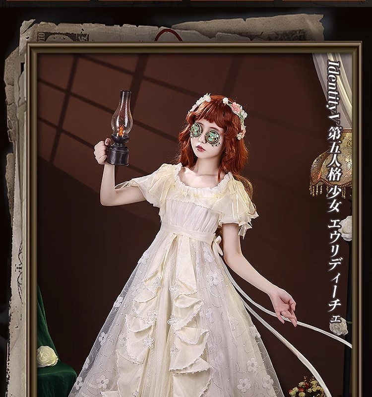 第五人格 「少女」 エウリディーチェ コスプレ フルセット 三分妄想1/3Delusion】第五人格 IdentityV 少女 UR衣装