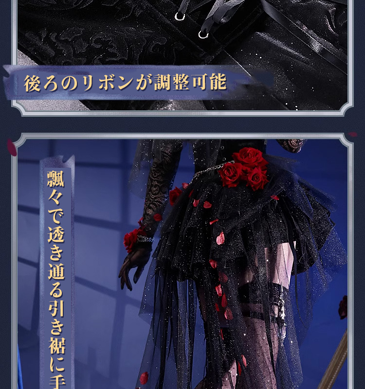 三分妄想1/3Delusion】第五人格 IdentityV 長い夜 心理学者 エダ