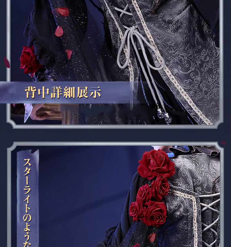 第五人格 患者 星々 衣装L ウィッグ エミール 三分妄想 【公式通販】