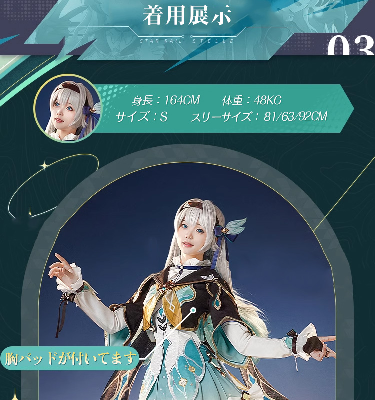 三分妄想1/3Delusion】崩壊スターレイル HonkaiStarRail ホタル